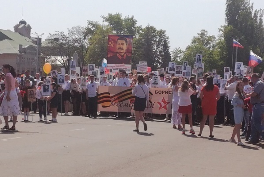 Торжественный митинг и шествие прошли сегодня в Борисоглебске