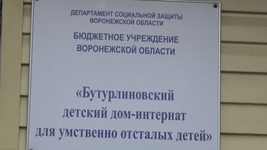 Подозреваемая по делу об истязании детей-инвалидов заявила, что не причастна к произошедшему