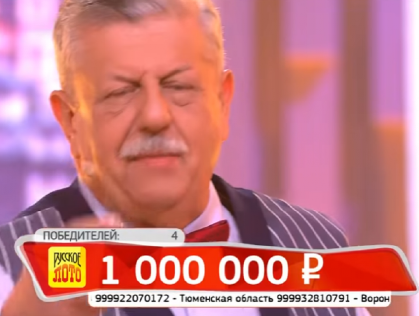 Опять?! Житель Воронежской области выиграл 1 млн. рублей