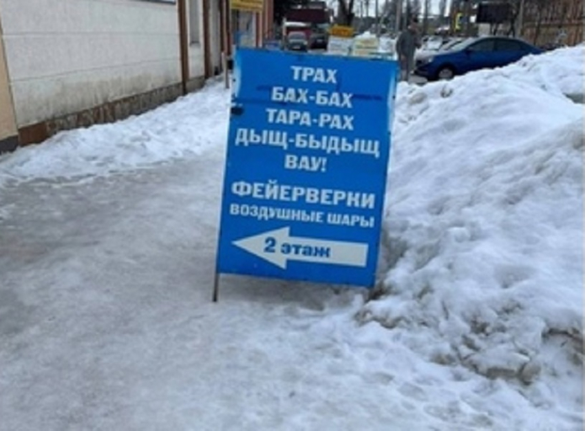 «Борисоглебские Боги маркетинга» повеселили подписчиков регионального Telegram-канала