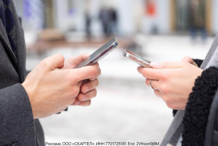 Для воронежцев запустили платформу обмена архивными тарифами