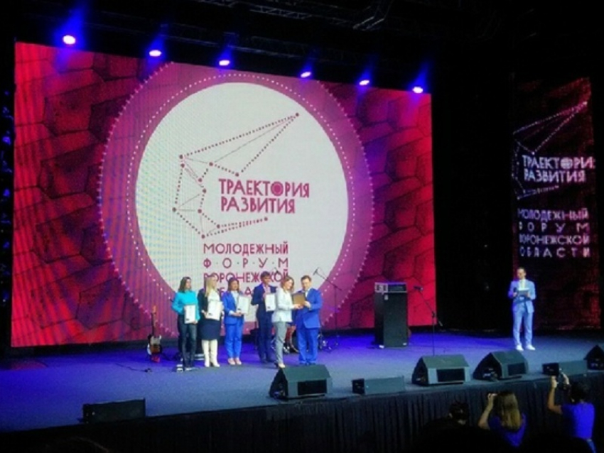 Борисоглебцы приняли участие в Молодежном форуме Воронежской области