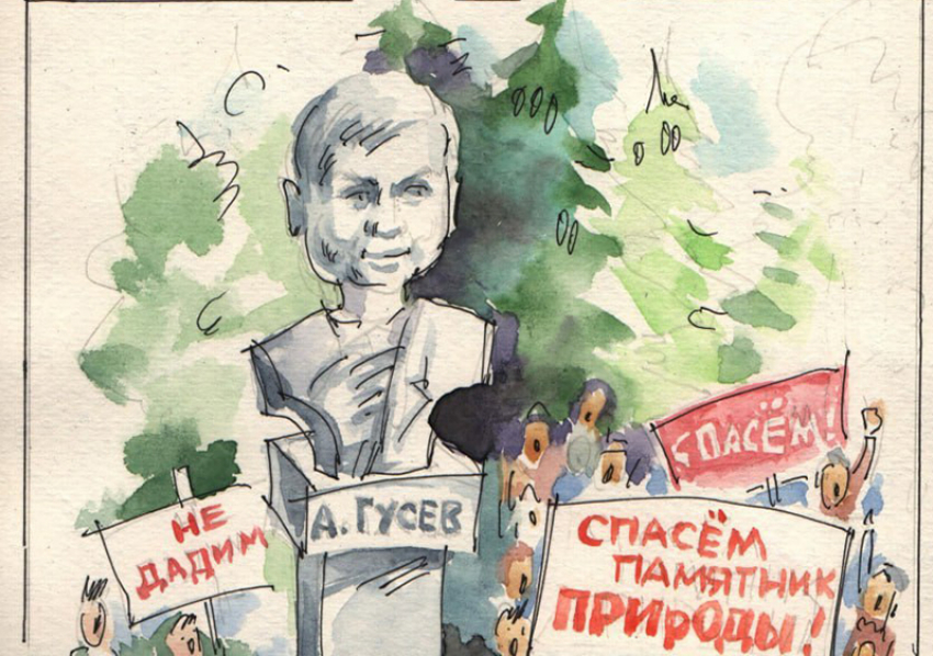 Молчание губернатора Воронежской области стало поводом для карикатуры