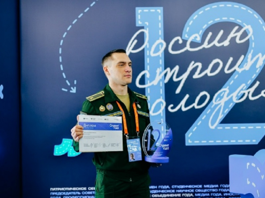 Всероссийским «Студентом Года» в самой интеллектуальной номинации стал борисоглебец