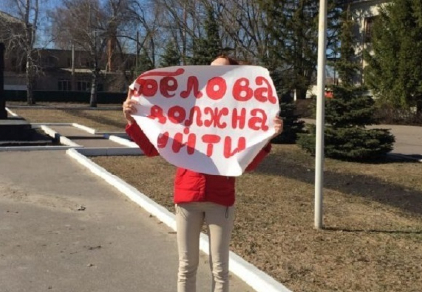Борисоглебцев, организовавших незаконный пикет под видом терновцев, оштрафовали на 20 тыс. рублей