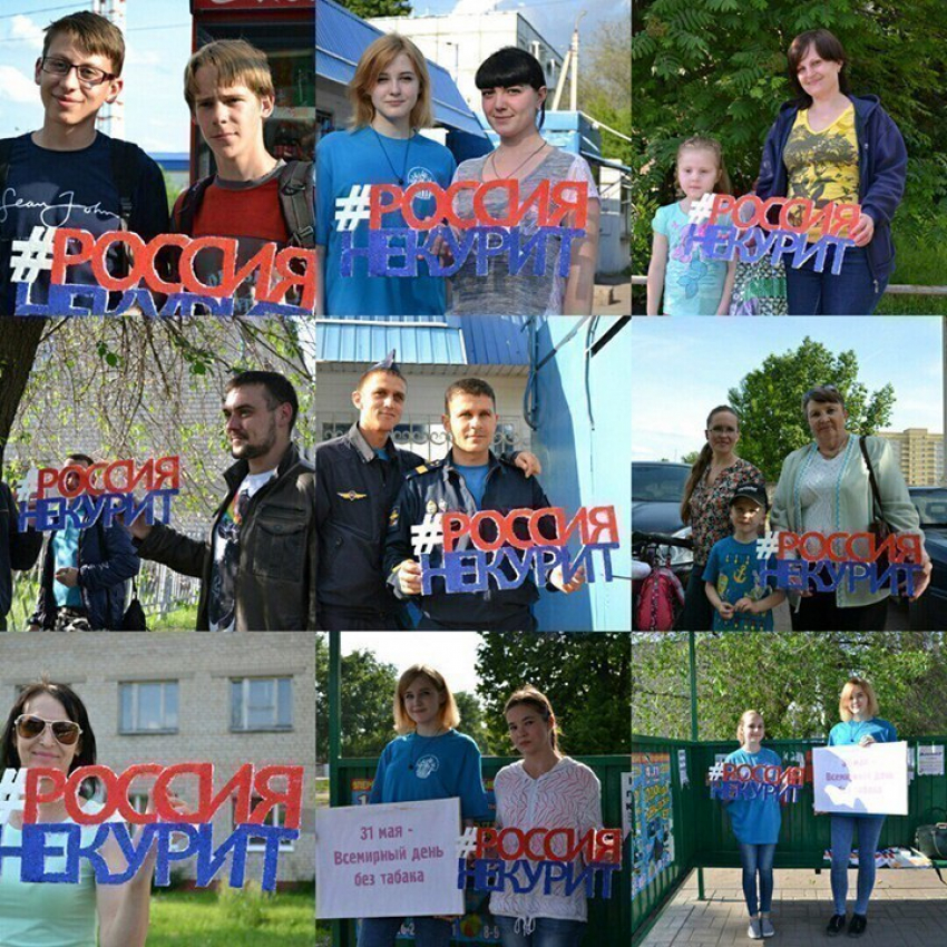 Волонтеры  Борисоглебска провели акцию по борьбе с курением 