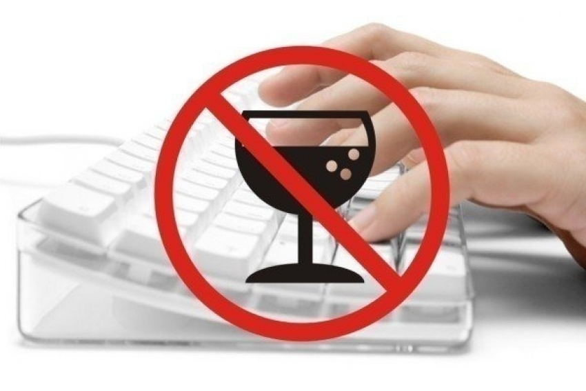 Борисоглебская прокуратура потребовала ограничить доступ к  трем сайтам  по продаже алкоголя