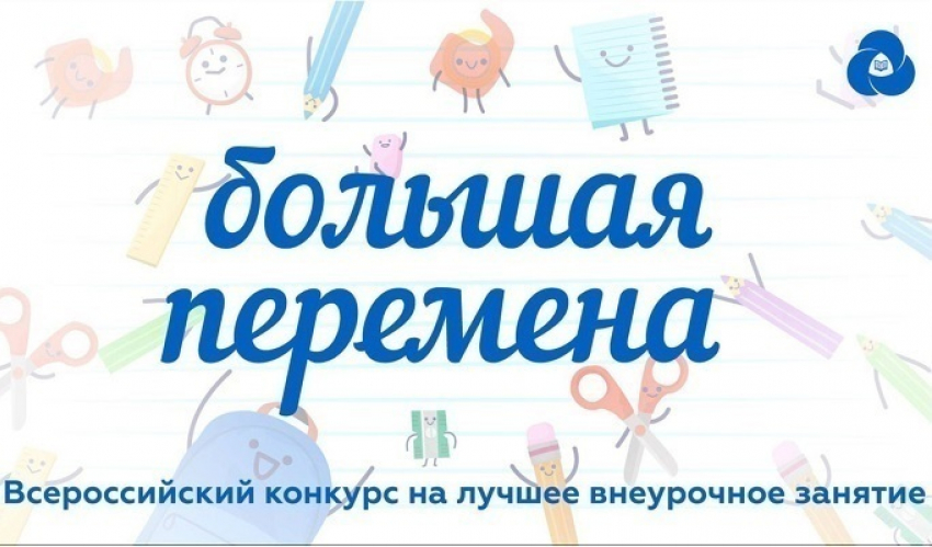 Разработка Борисоглебского Центра «САМ» получила признание на Всероссийском уровне