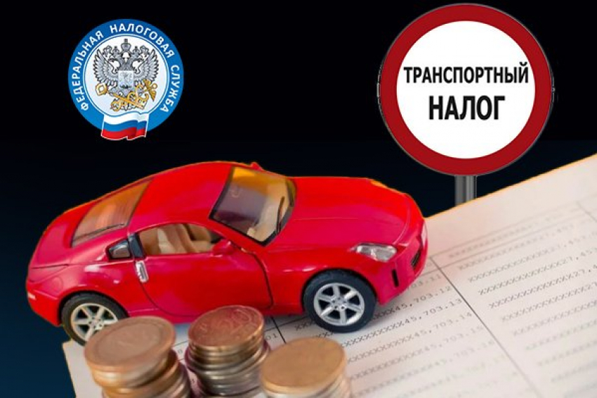 Многодетные семьи в Воронежской области освободят от транспортного налога