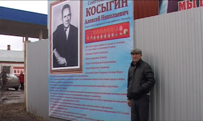 Предприниматель из Борисоглебска украсил свое здание огромным фото «Великого премьера»