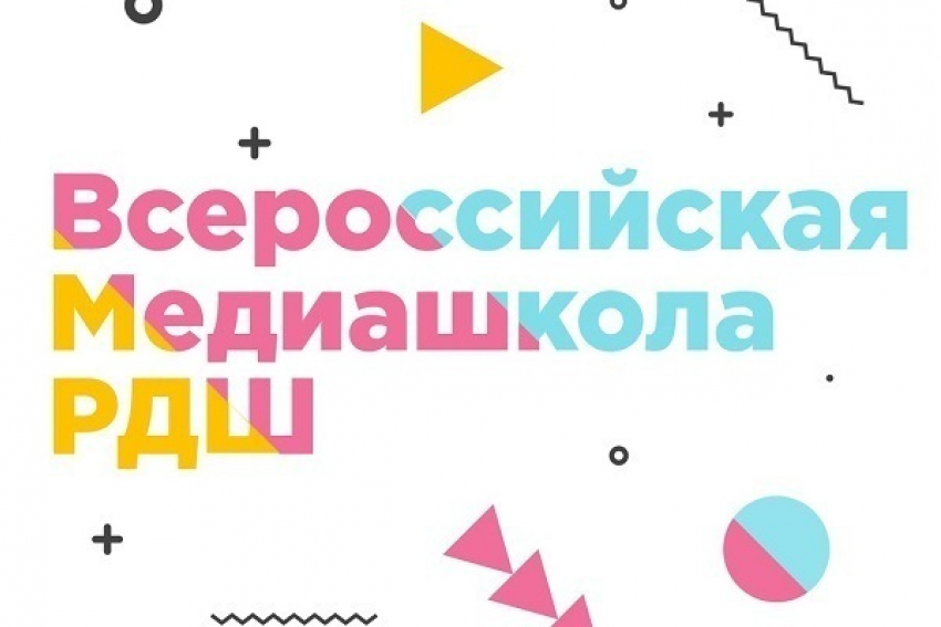 Школьница из Грибановки вышла в финал всероссийского конкурса телерадиоведущих 