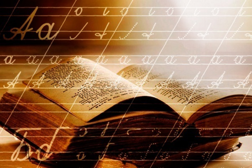 25 мая в России отмечают День филолога