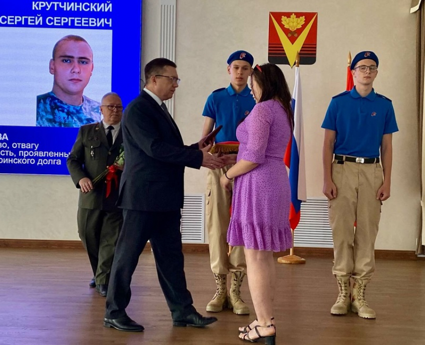 Родным погибшего борисоглебца вручили Орден Мужества