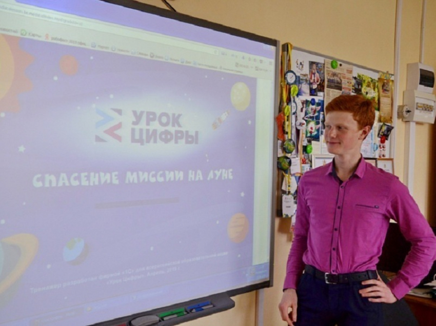 Борисоглебские школьники приняли участие во Всероссийском образовательном мероприятии 