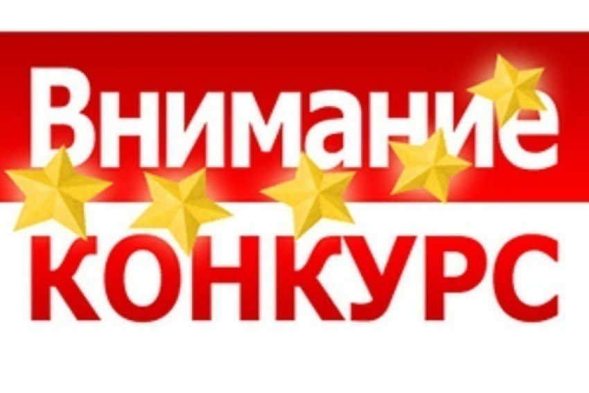 В Борисоглебске пройдет конкурс на лучший сувенир БГО