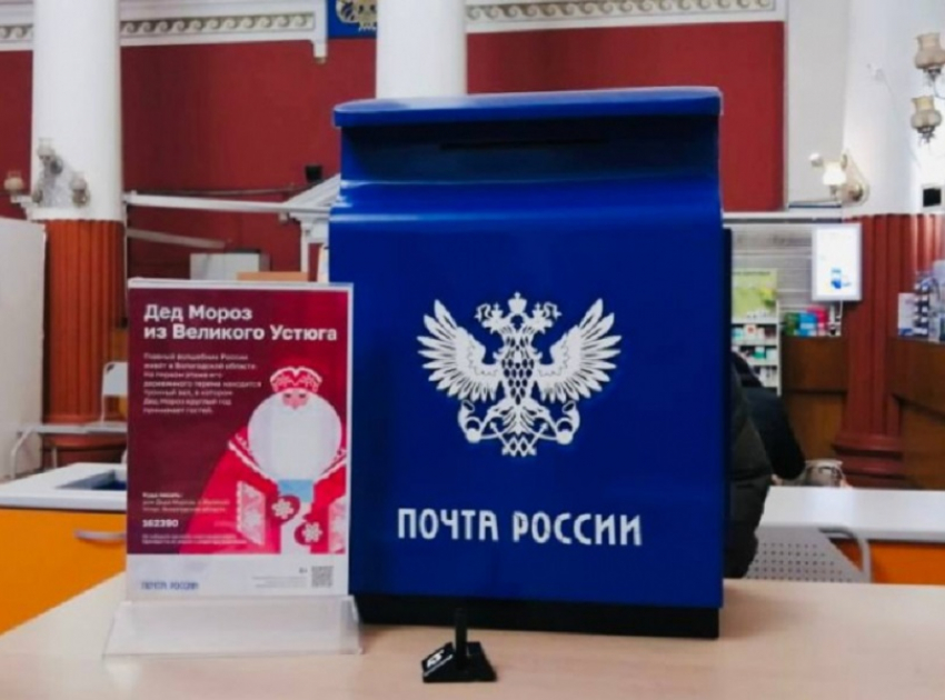 В Воронежской области почтовые отделения изменят график работы в новогодние праздники