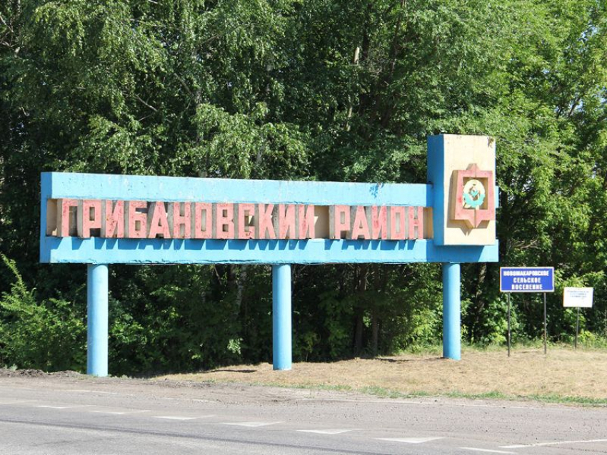 90-летие Грибановского района отметят в ближайшую субботу