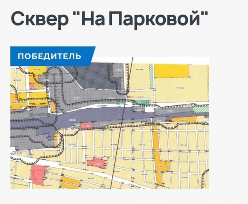 Сквер на Парковой в Борисоглебске благоустроят в 2024 году 