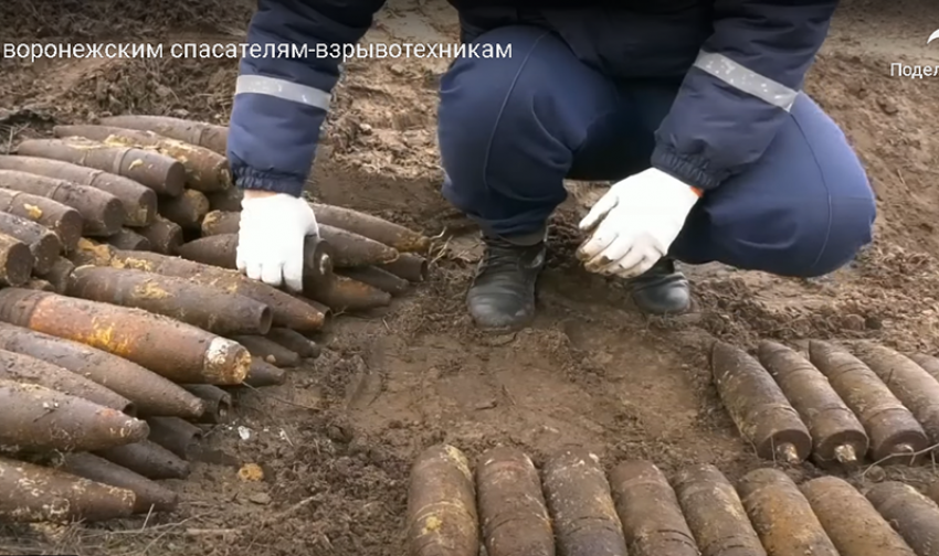 Около 350 000 снарядов и мин времен ВОВ до сих пор лежат в земле Воронежской области