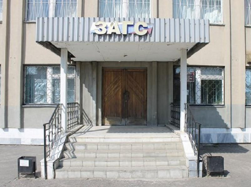 Отделения ЗАГС изменили график работы в Воронежской области
