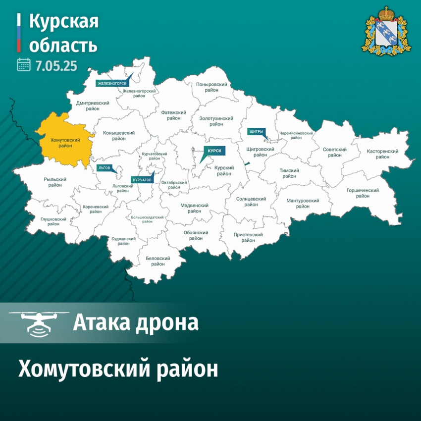 ВСУ нанесли удар по православному храму в Черноземье