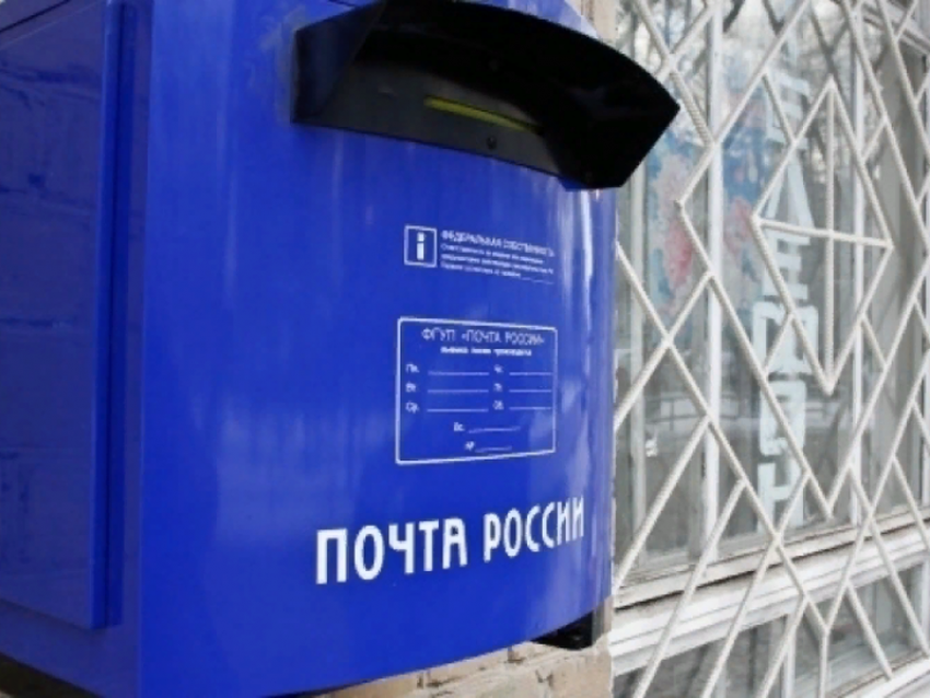 Опубликован график работы почты на новогодние праздники в Воронежской области