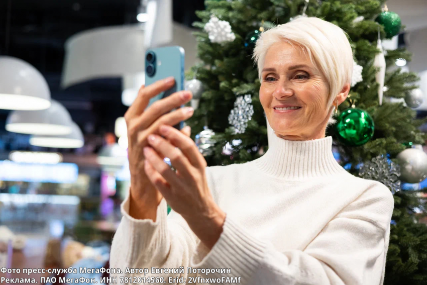 Борисоглебцы смогут получить бесплатный мобильный интернет на три дня в праздничный период