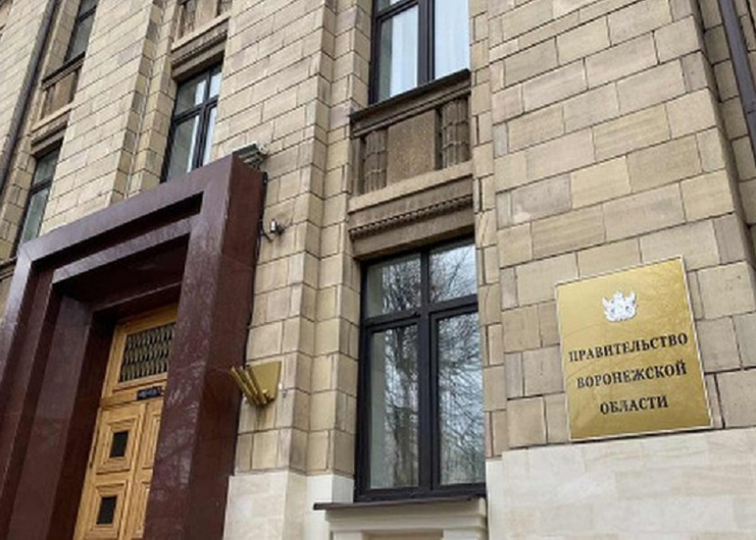 В Воронежской области учредили новую награду для граждан и организаций