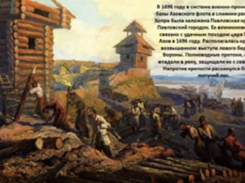 Ролик об истории Борисоглебска выложили в Сеть сотрудники музея