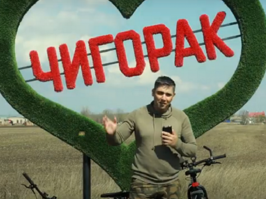 Достопримечательности  села Чигорак показал в новом видео Алишер Шарипов