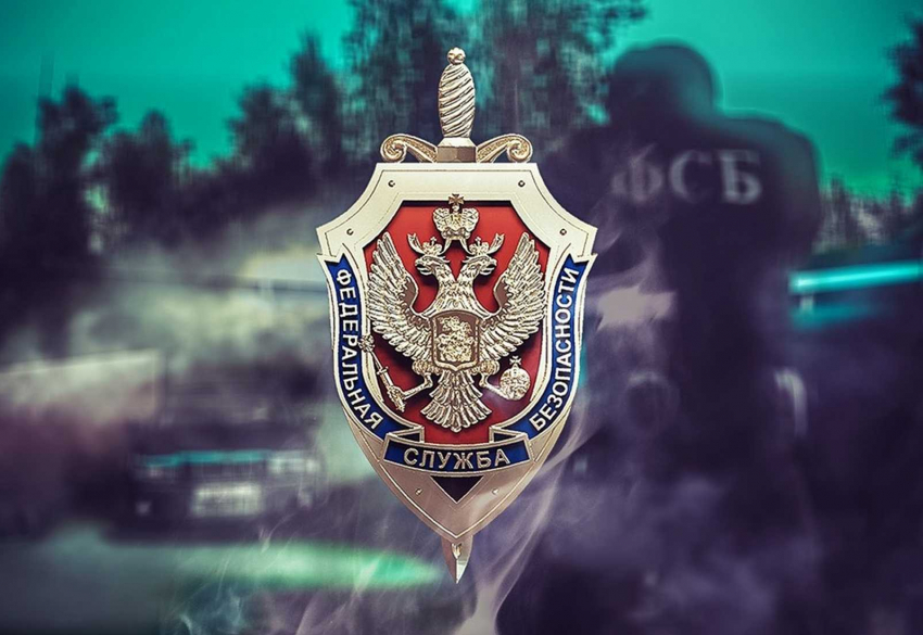 ФСБ раскрыла подготовку к диверсии на железных дорогах  Черноземья