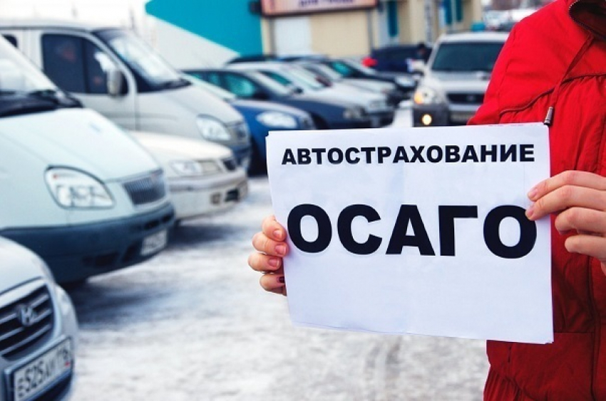 Мошенники придумали новую обманную схему в страховании ОСАГО