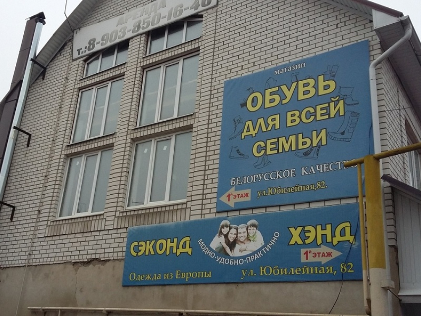 8 подарков разыграли магазины «Обувь для всей семьи» и «Секонд хэнд» среди подписчиков «Блокнот Борисоглебск»