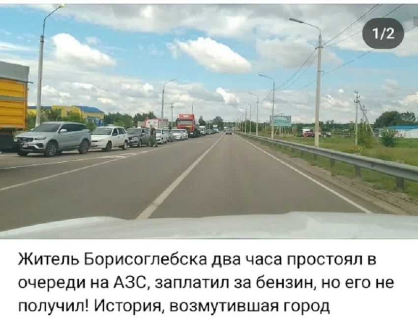 «Я депутат!»: очередной скандал устроил на АЗС в Борисоглебске Александр Сухинин