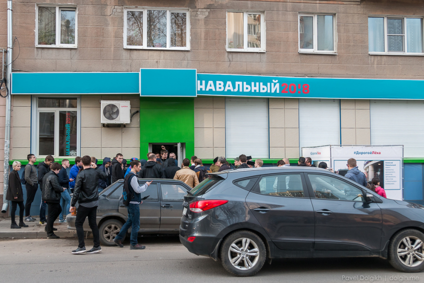 В Воронеже открылся первый  в Центральной России штаб Навального