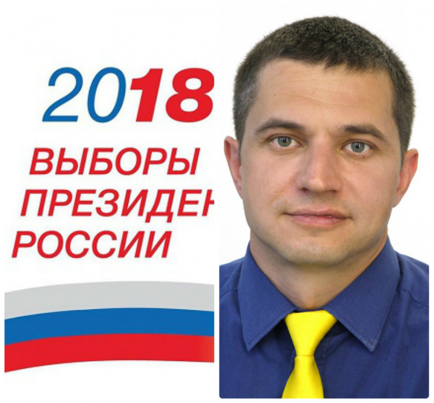 Вячеслав Владимиров призвал борисоглебцев идти на выборы