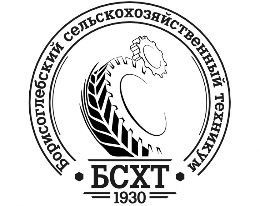 Борисоглебский сельскохозяйственный техникум «кайфует», пройдя аккредитацию