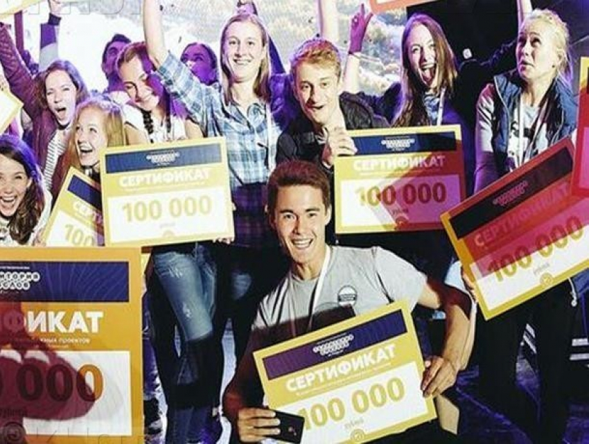Активная молодежь Воронежской области может получить до 300 тысяч рублей