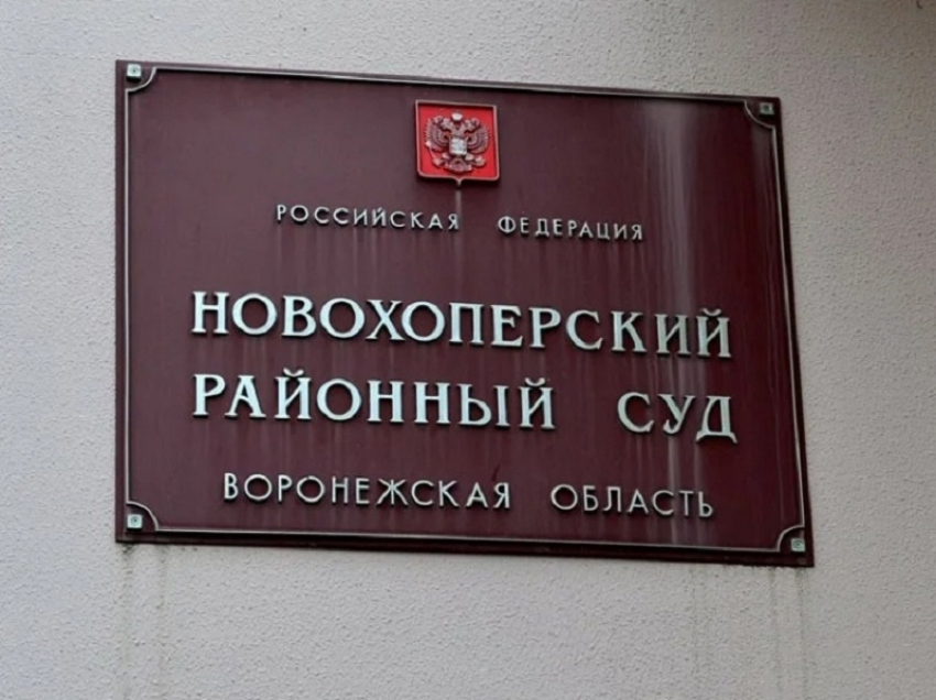 За повторное управление автомобилем в состоянии опьянения в Новохоперском районе осудили водителя 