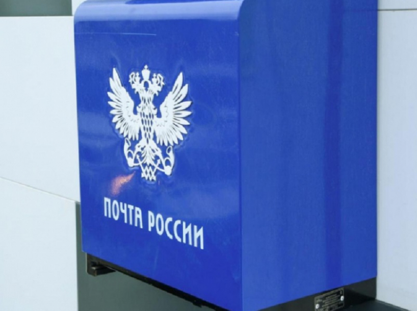 Как будут работать отделения почты в Воронежской области на майских праздниках