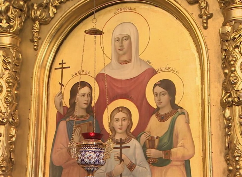 День Веры, Надежды, Любови и матери их Софии отмечают сегодня православные христиане