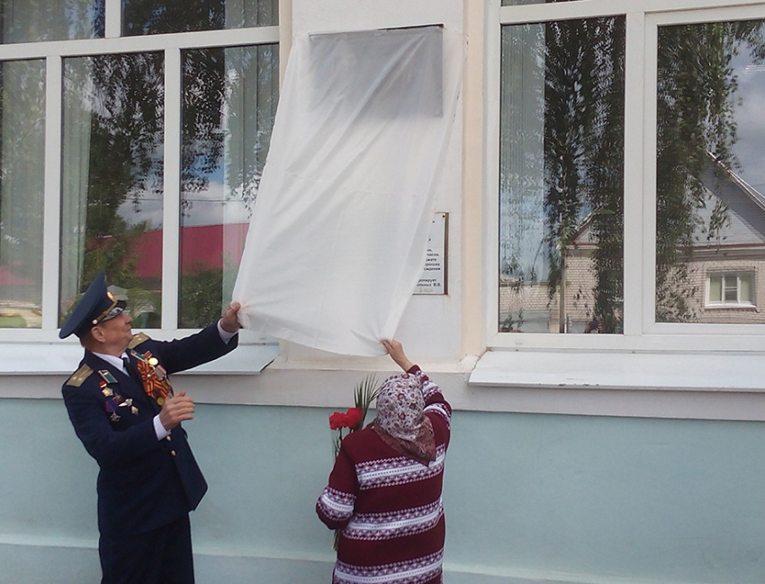 В Борисоглебске установили мемориальную доску воинам-афганцам