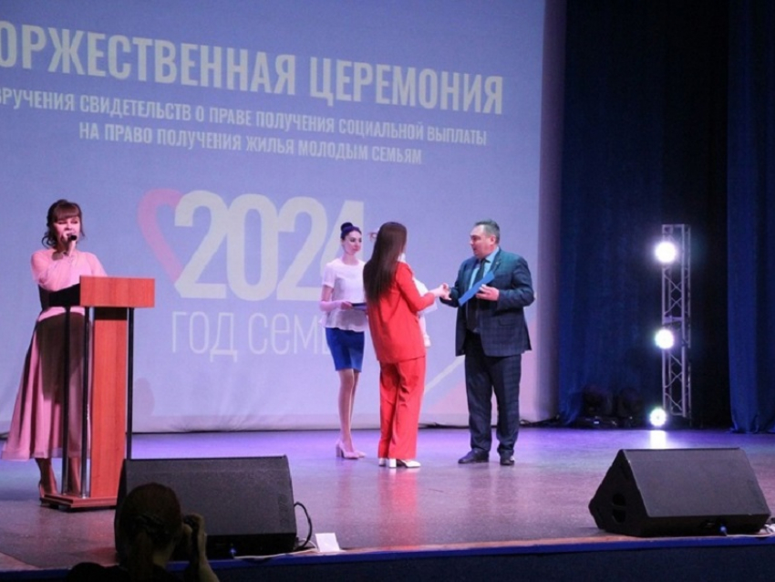Молодым семьям в Борисоглебске вручили жилищные сертификаты
