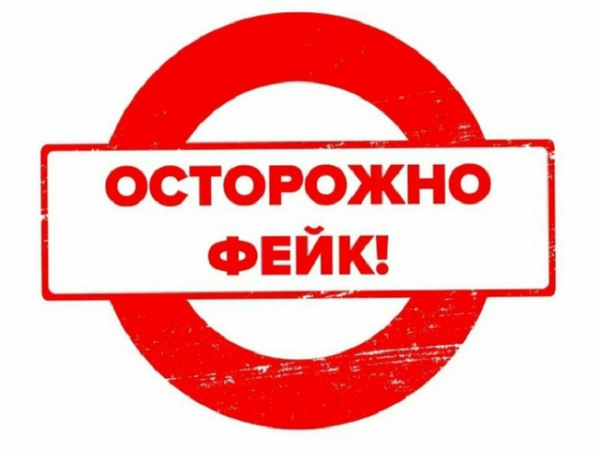 Воронежские врачи опровергли информацию о распространении онкологии среди подростков