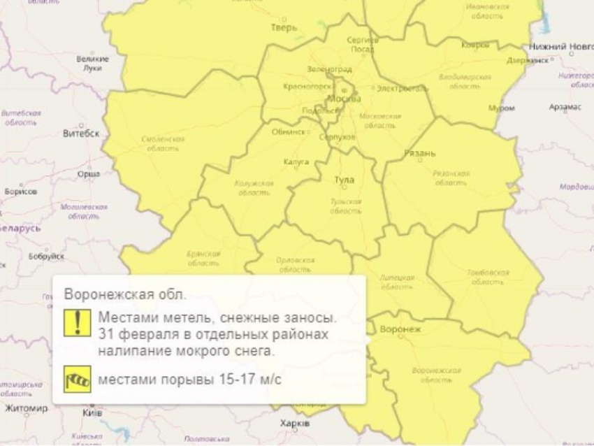 Карта погоды воронежская область в реальном времени