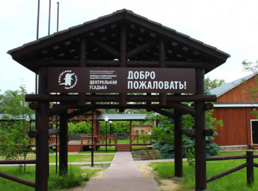 Хопёрский заповедник изменил график работы на майские праздники
