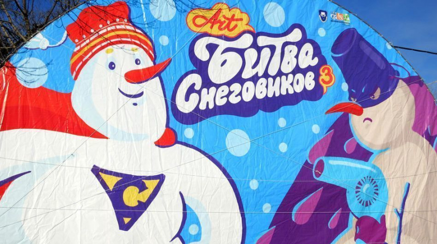 На центральной площади Борисоглебска состоится «Битва снеговиков"