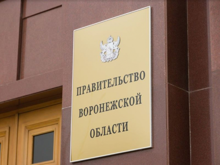 Губернатор Воронежской области ужесточил антиковидные меры в регионе