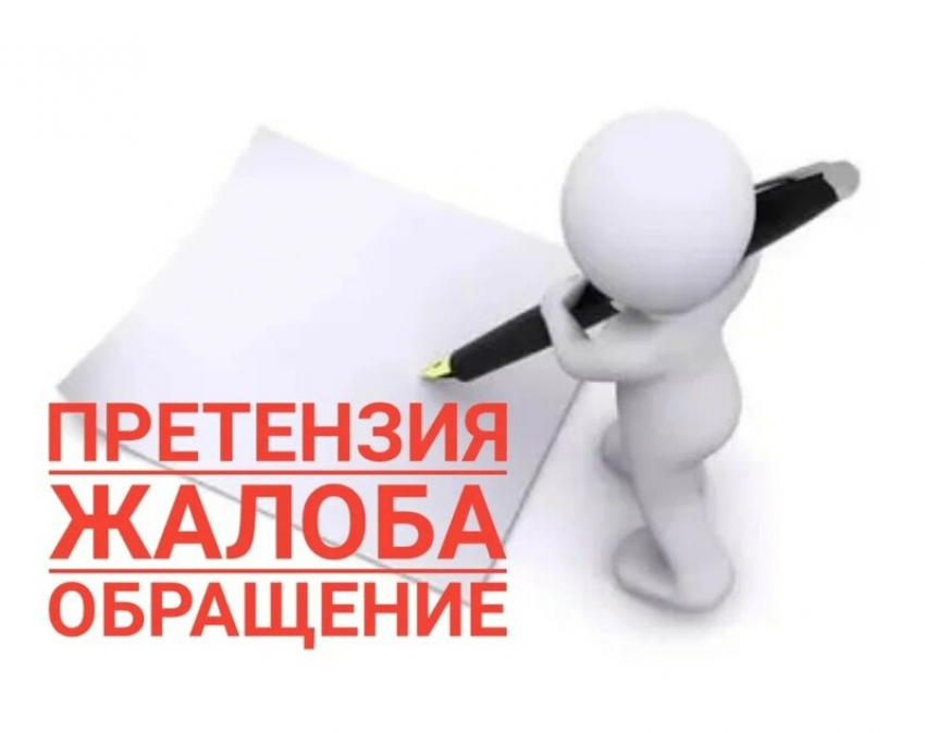  Борисоглебск – вновь в «лидерах» по количеству жалоб граждан в соцсетях 