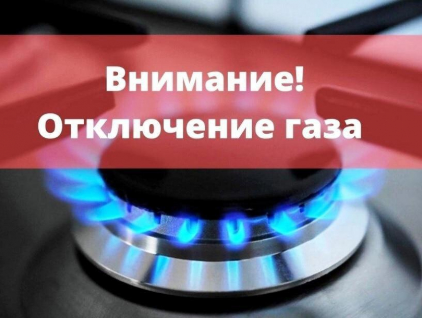 Поворинский район на сутки останется без газа